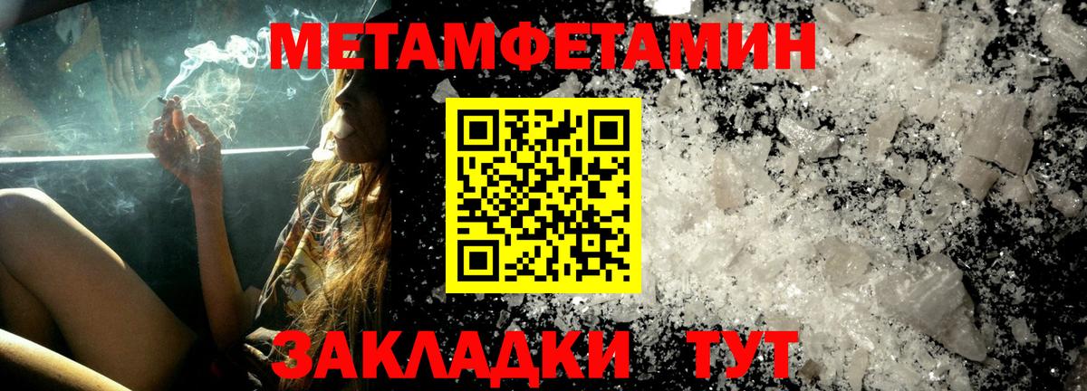 Amphetamine 98%  Вход с VPN  Вольск 