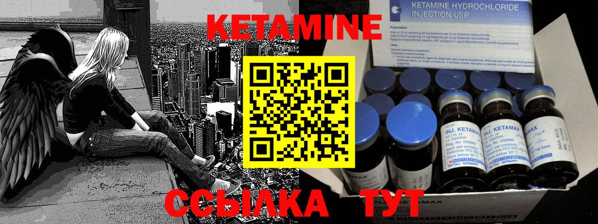 мориарти официальный сайт  Вход с VPN  Вольск  КЕТАМИН ketamine  ссылка на мегу как зайти 