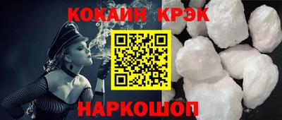 герыч Бийск