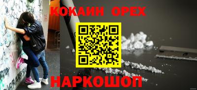 spice Ангарск