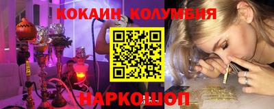 меф Берёзовский