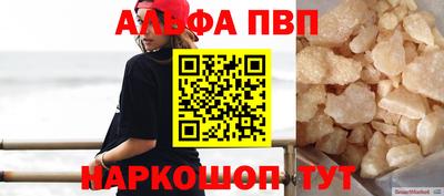 герыч Бийск