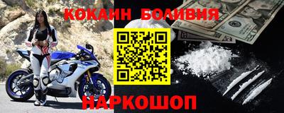 меф Берёзовский