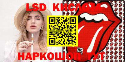 spice Ангарск
