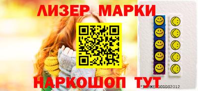 мяу мяу кристалл Анапа