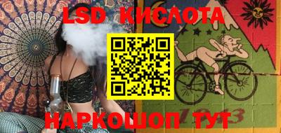 герыч Бийск