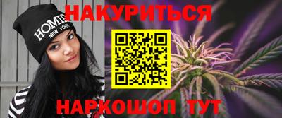 герыч Бийск