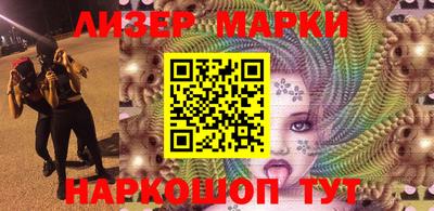 герыч Бийск