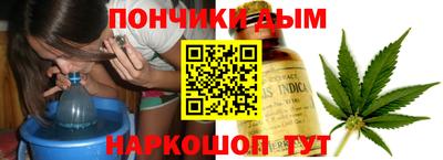 бошки Анжеро-Судженск