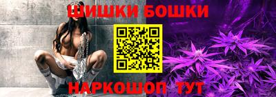 мяу мяу кристалл Анапа