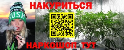 гашишное масло Беслан