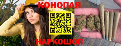гашишное масло Беслан