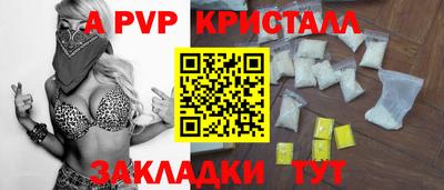 гашишное масло Беслан