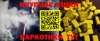 герыч Бийск