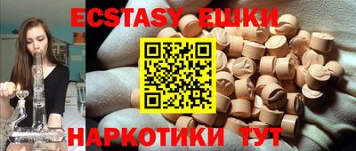 меф Берёзовский