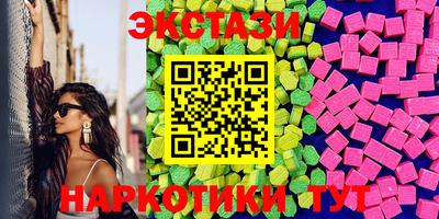 герыч Бийск