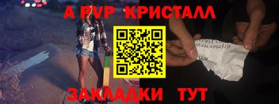 меф Берёзовский