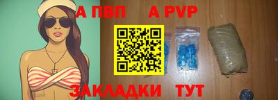 гашишное масло Беслан