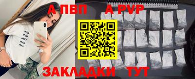 меф Берёзовский