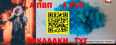 мяу мяу кристалл Анапа