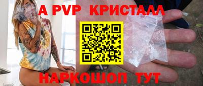 гашишное масло Беслан