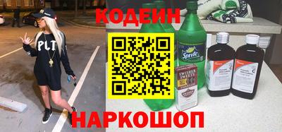 бошки Анжеро-Судженск