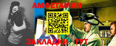герыч Бийск