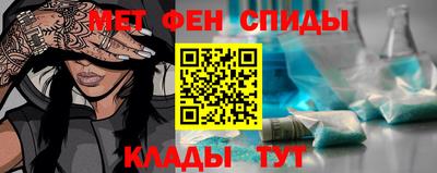 меф Берёзовский