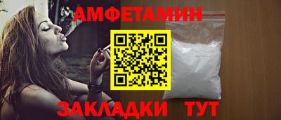 герыч Бийск