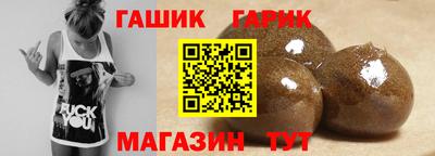 гашишное масло Беслан