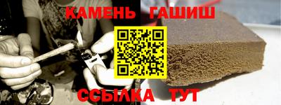 герыч Бийск