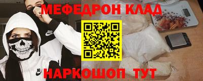 меф Берёзовский