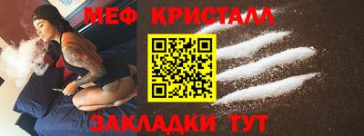бошки Анжеро-Судженск