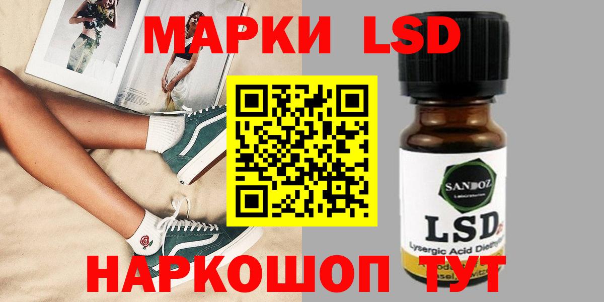 Лсд 25 экстази кислота  Лсд 25 экстази кислота  LSD-25 экстази  Вход с VPN  Вольск 