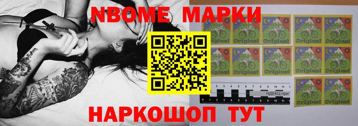 LSD-25 экстази кислота Вольск