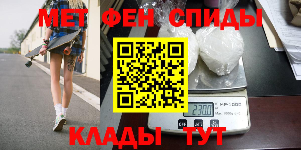 Первитин пудра  Первитин  Вольск  Вход с VPN  Первитин пудра 