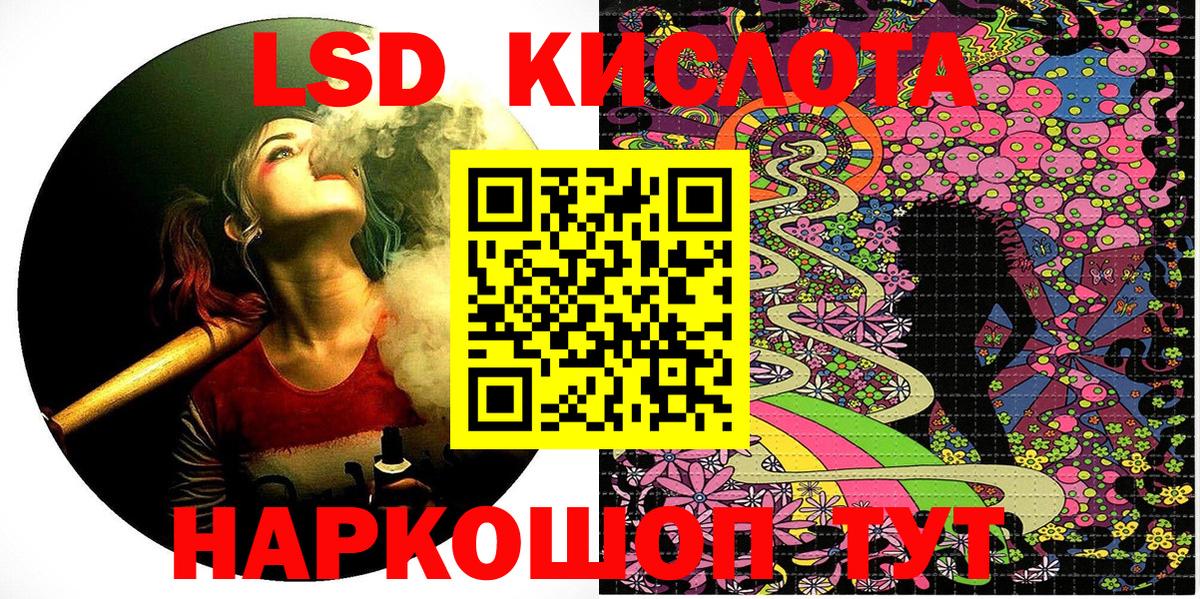 Наркотические марки 1500мкг Вольск