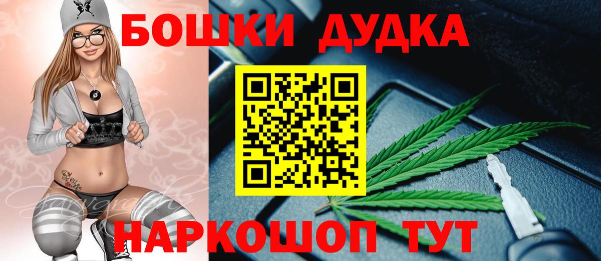 Шишки марихуана семена Вольск