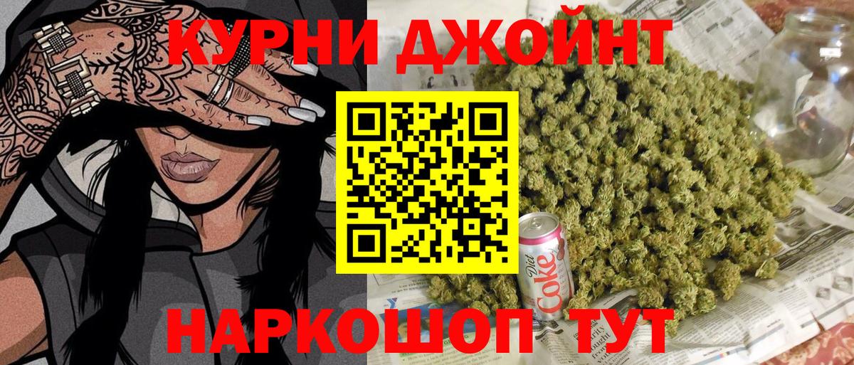 Бошки Шишки LSD WEED  Бошки марихуана AK-47  Вход с VPN  МАРИХУАНА конопля  Вольск 